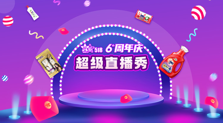 视频直播平台,文字直播平台,映目直播案例,照片直播平台