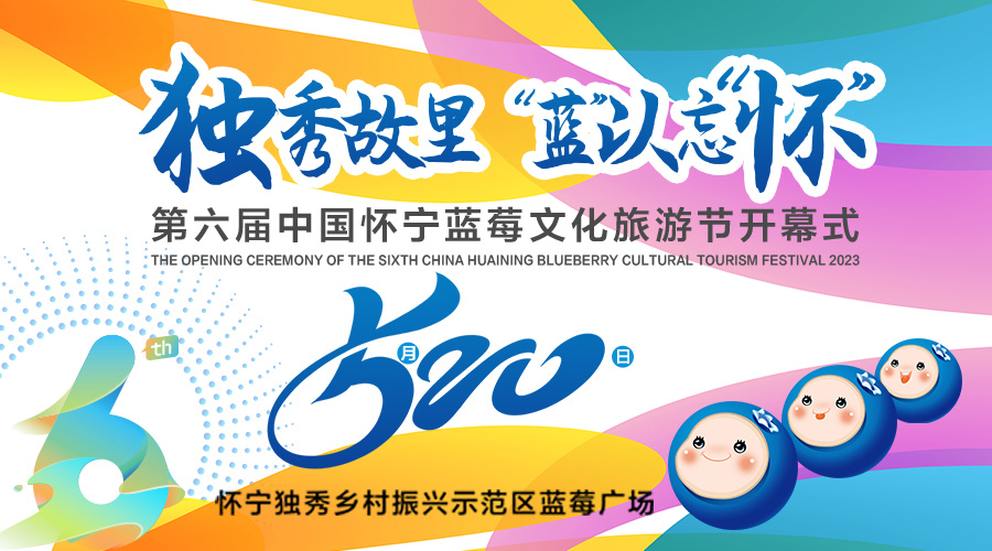 电商直播,学术论坛,活动策划,会展报价,会议举办