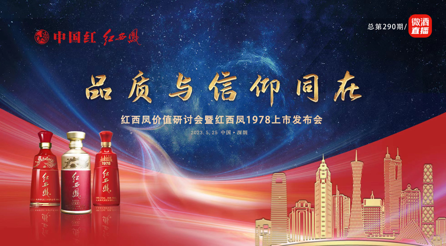 高端论坛,活动预告,博览会,直播分发,商务会议,校园教育