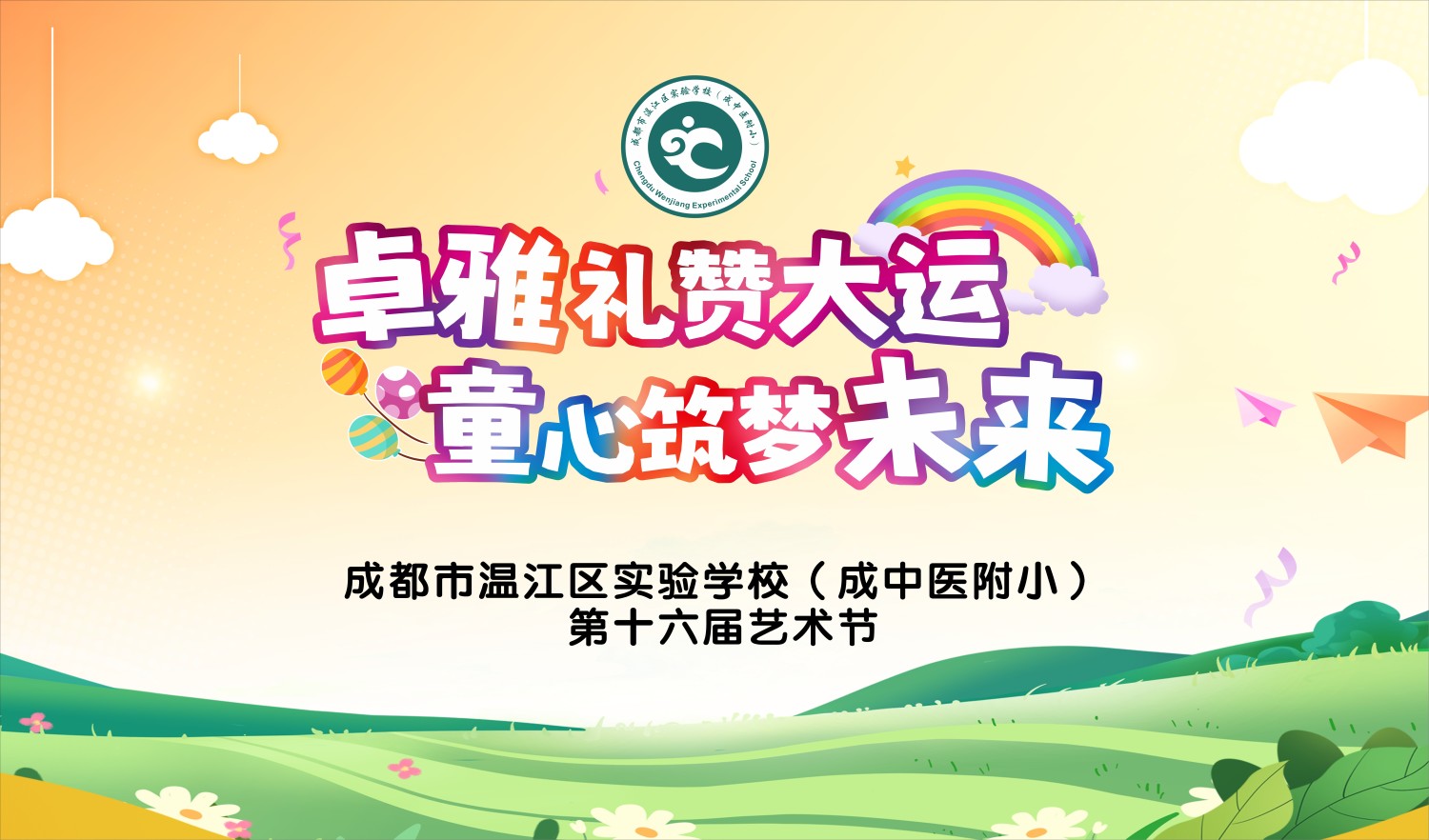 会展新闻,活动预告,活动资讯,会议发布,活动网站,政府报告