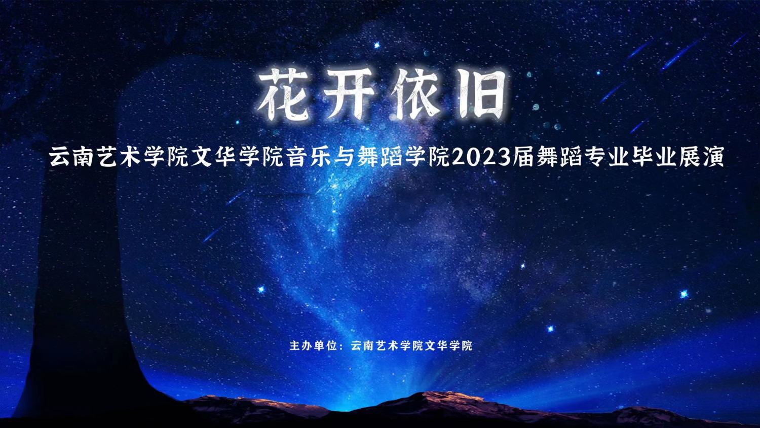 图文直播,会展平台,全景会议,线上会议,培训直播,活动报名,会展新闻