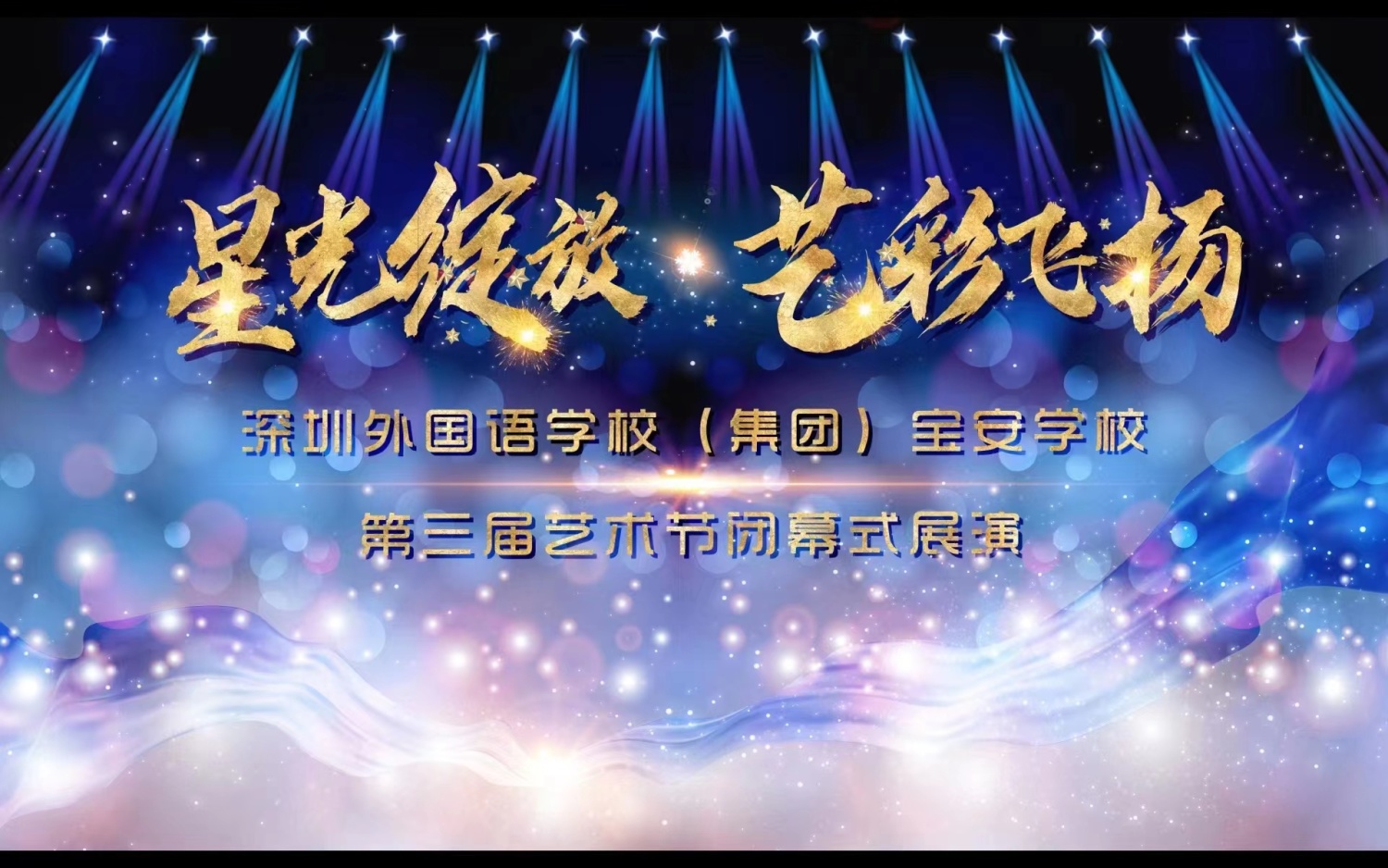 政府活动,直播分发,线上会展,会议直播,校园教育,活动策划