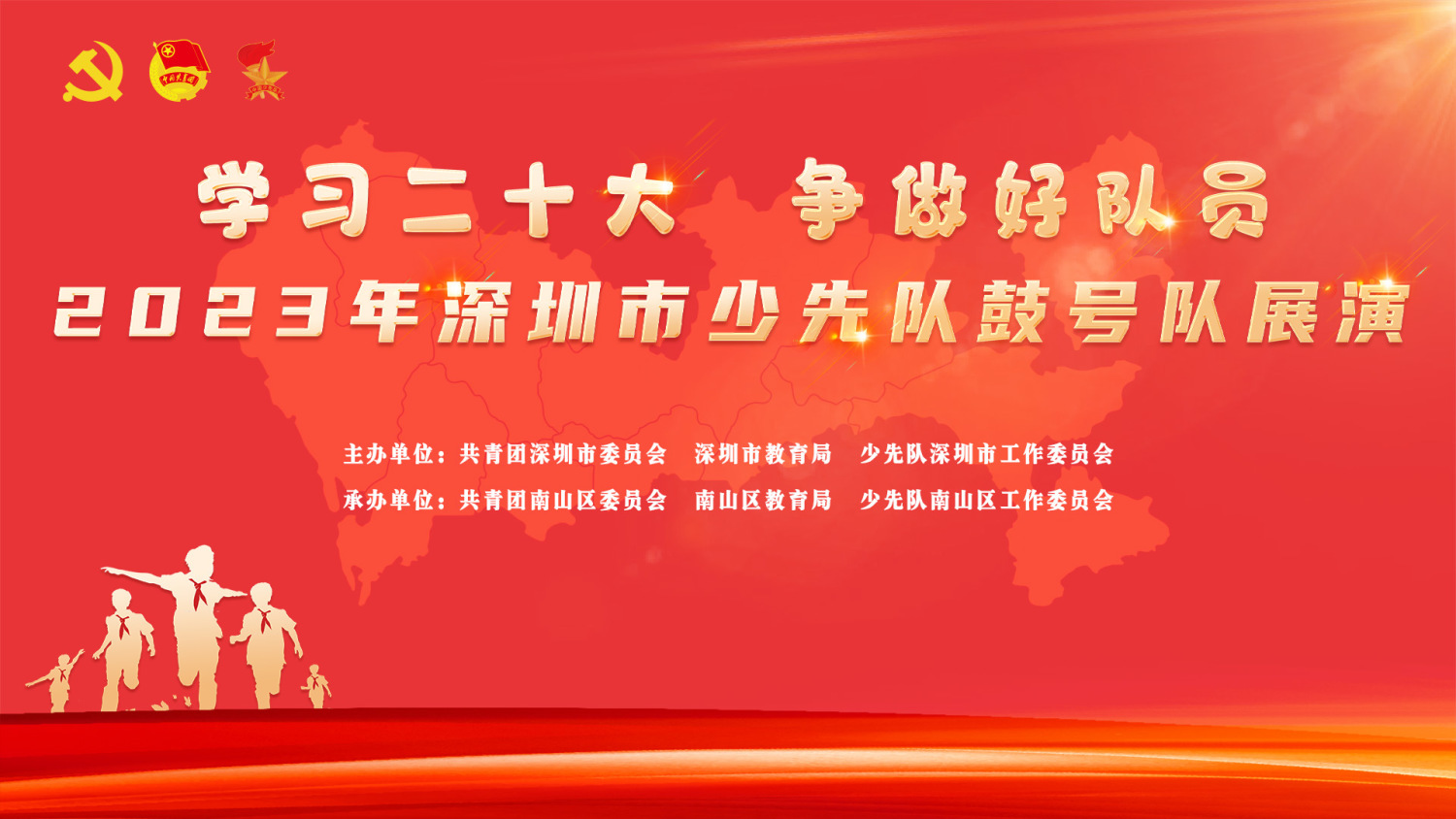 商业直播,VR会展,金融论坛,活动信息,行业展会
