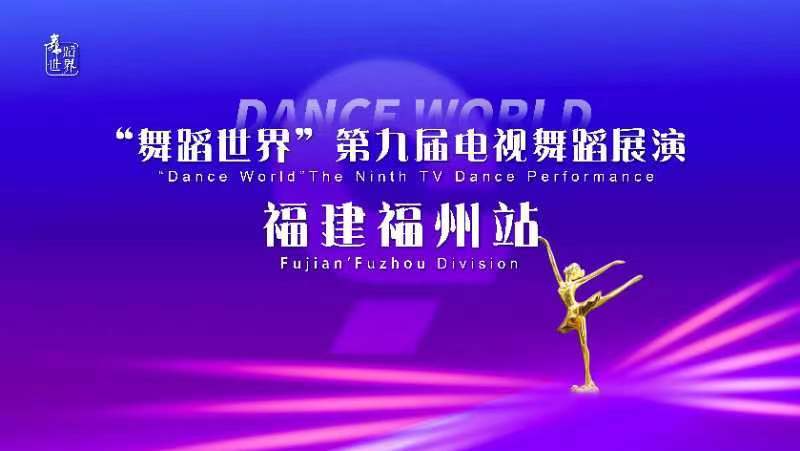 活动预告,体育赛事,会议回放,活动信息