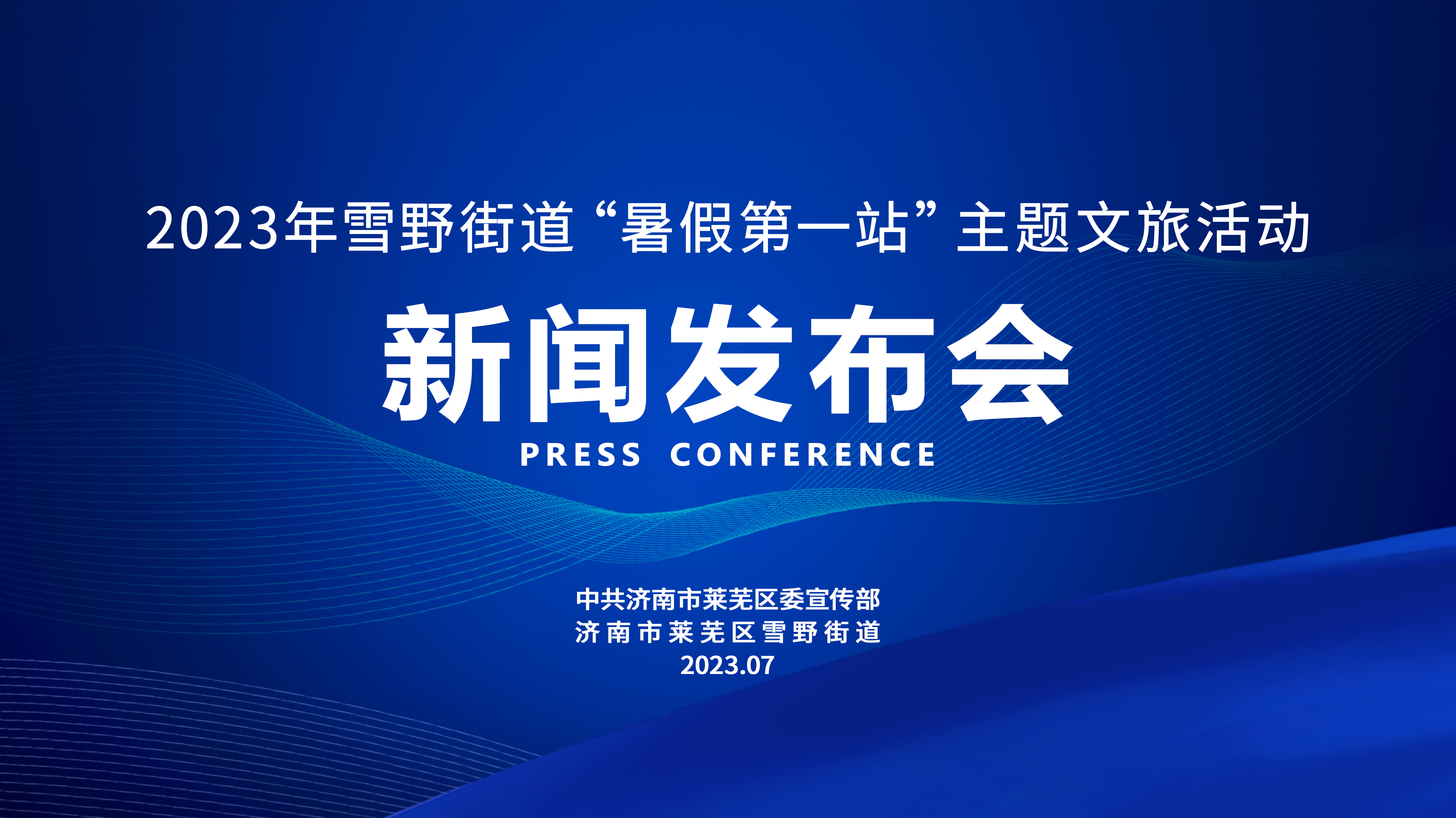兼职摄影师,视频直播平台,兼职数码修图师,兼职摄像师,映目直播报价,兼职视频剪辑师