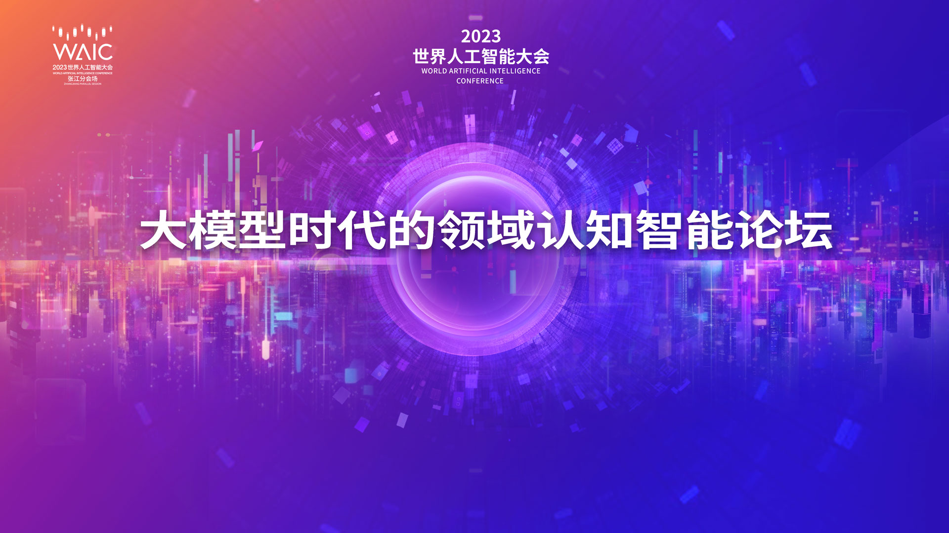 免费图文直播,映目直播案例,一站式直播服务,图文直播系统,兼职视频剪辑师