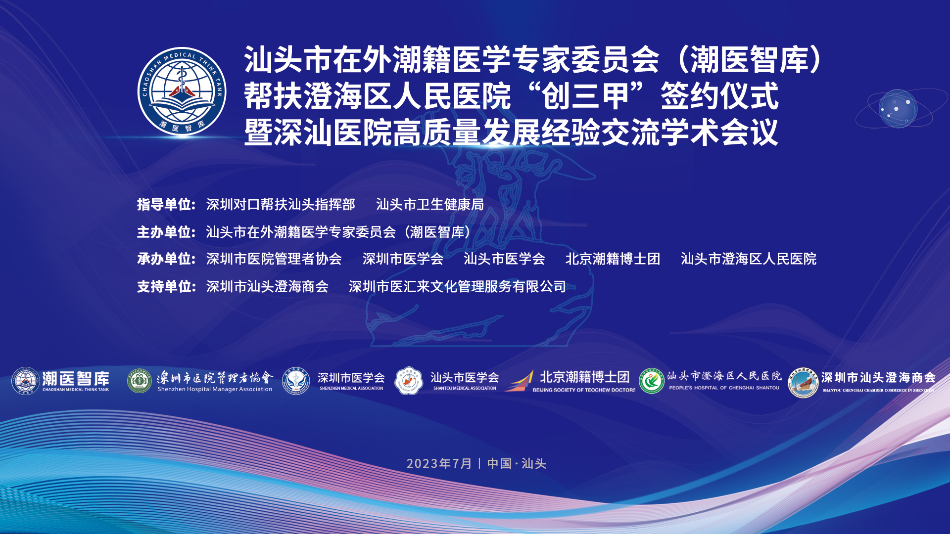 兼职速记师,映目直播,兼职视频剪辑师,兼职摄像师