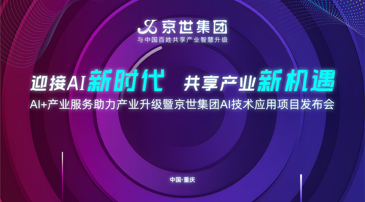 映目直播,兼职视频剪辑师,兼职速记师