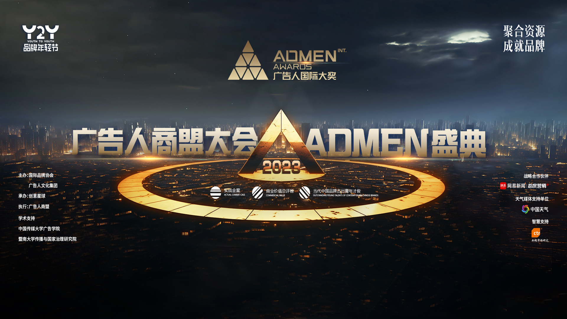 兼职摄像师,兼职翻译人员,映目直播,免费视频直播,文字直播平台