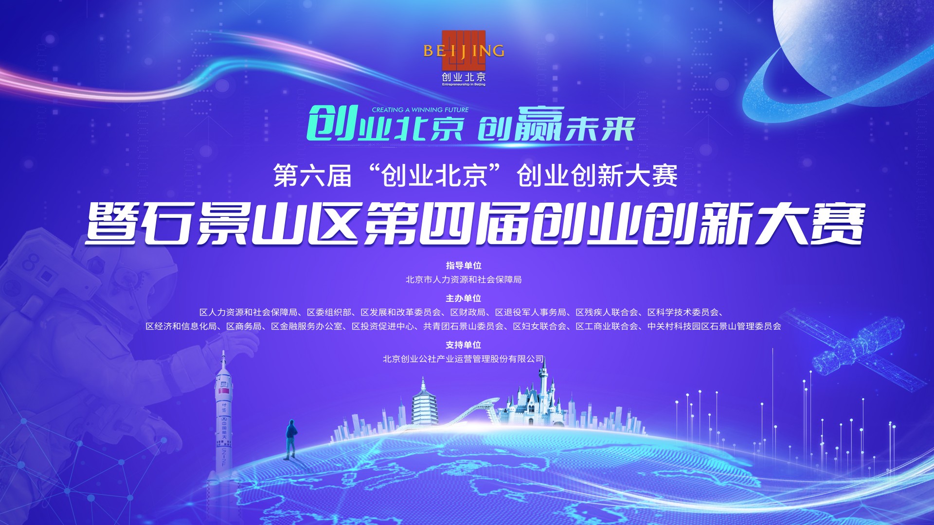 映目直播案例,兼职摄像师,照片直播平台,兼职视频剪辑师