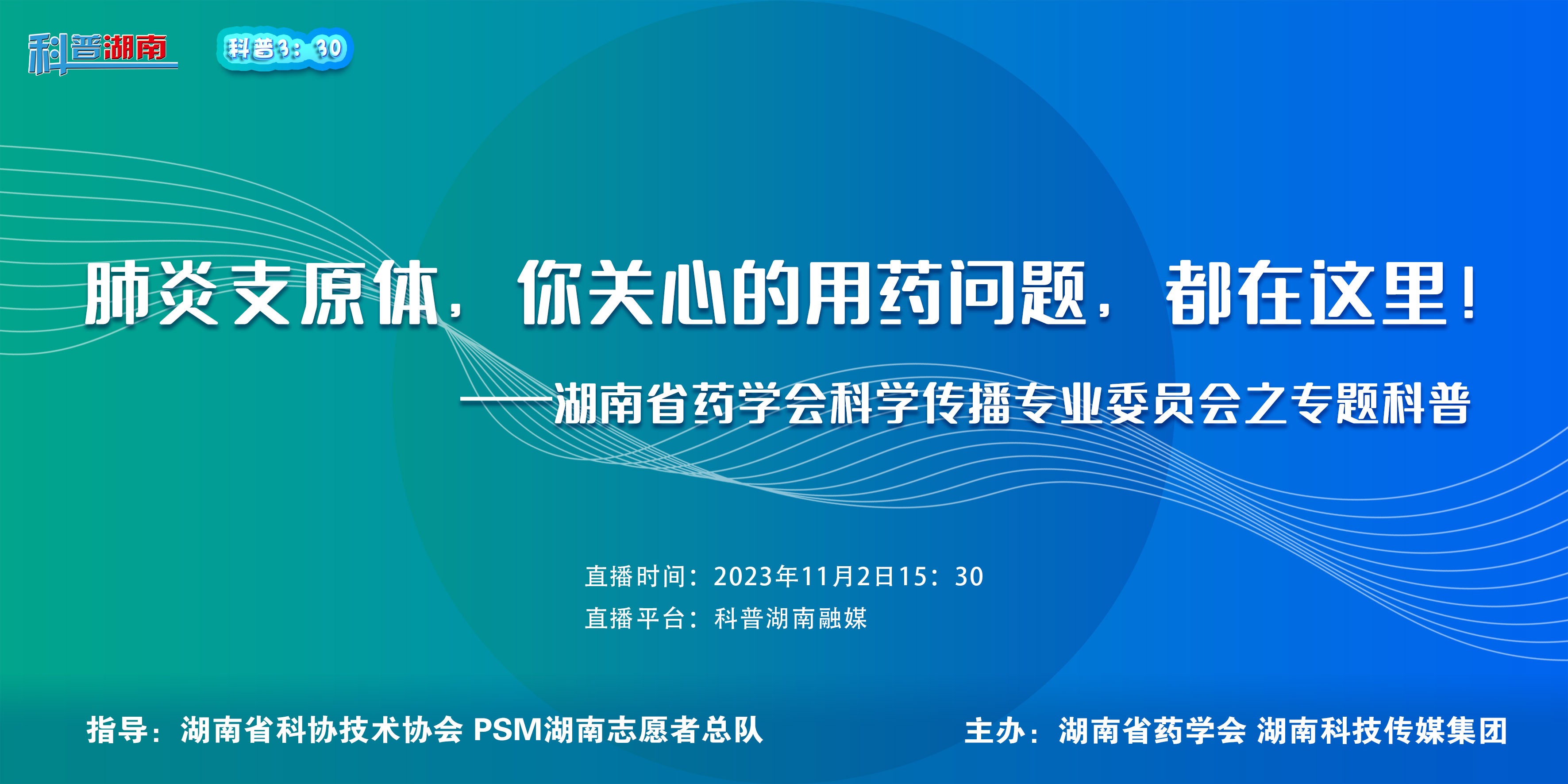 图文直播系统,视频直播平台,一站式直播服务,免费视频直播