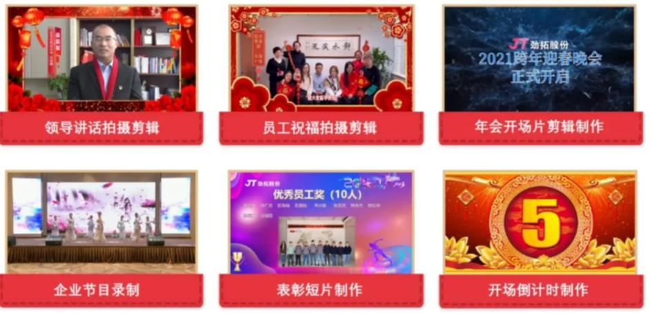 电子签到,直播回放,直播内容,映目直播学院,直播服务公司