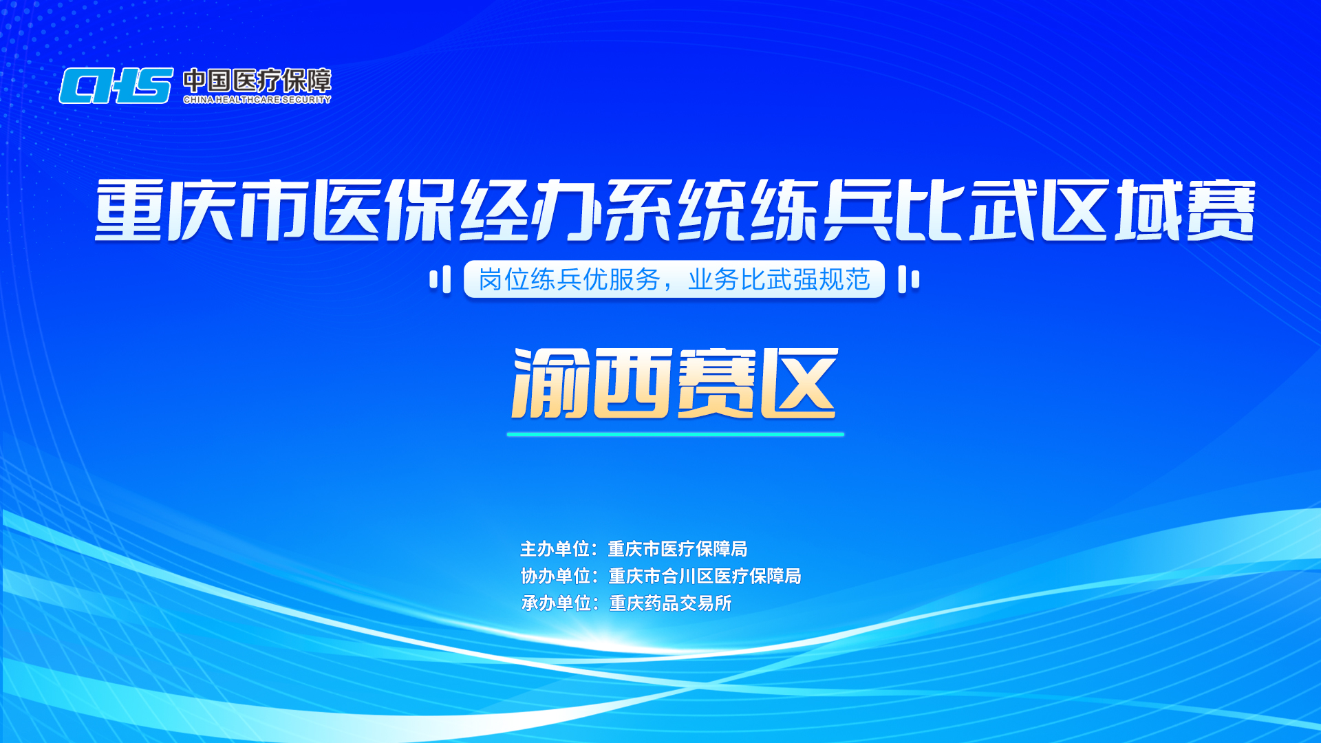 映目直播案例,免费视频直播,兼职数码修图师,兼职摄像师,图文直播系统