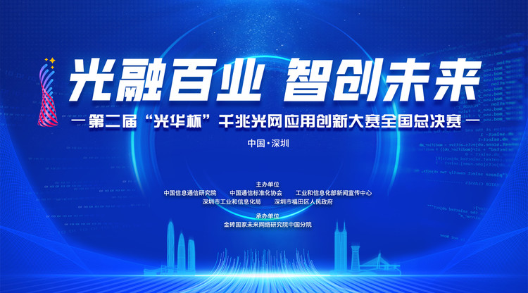 一站式直播服务,图文直播系统,映目直播案例