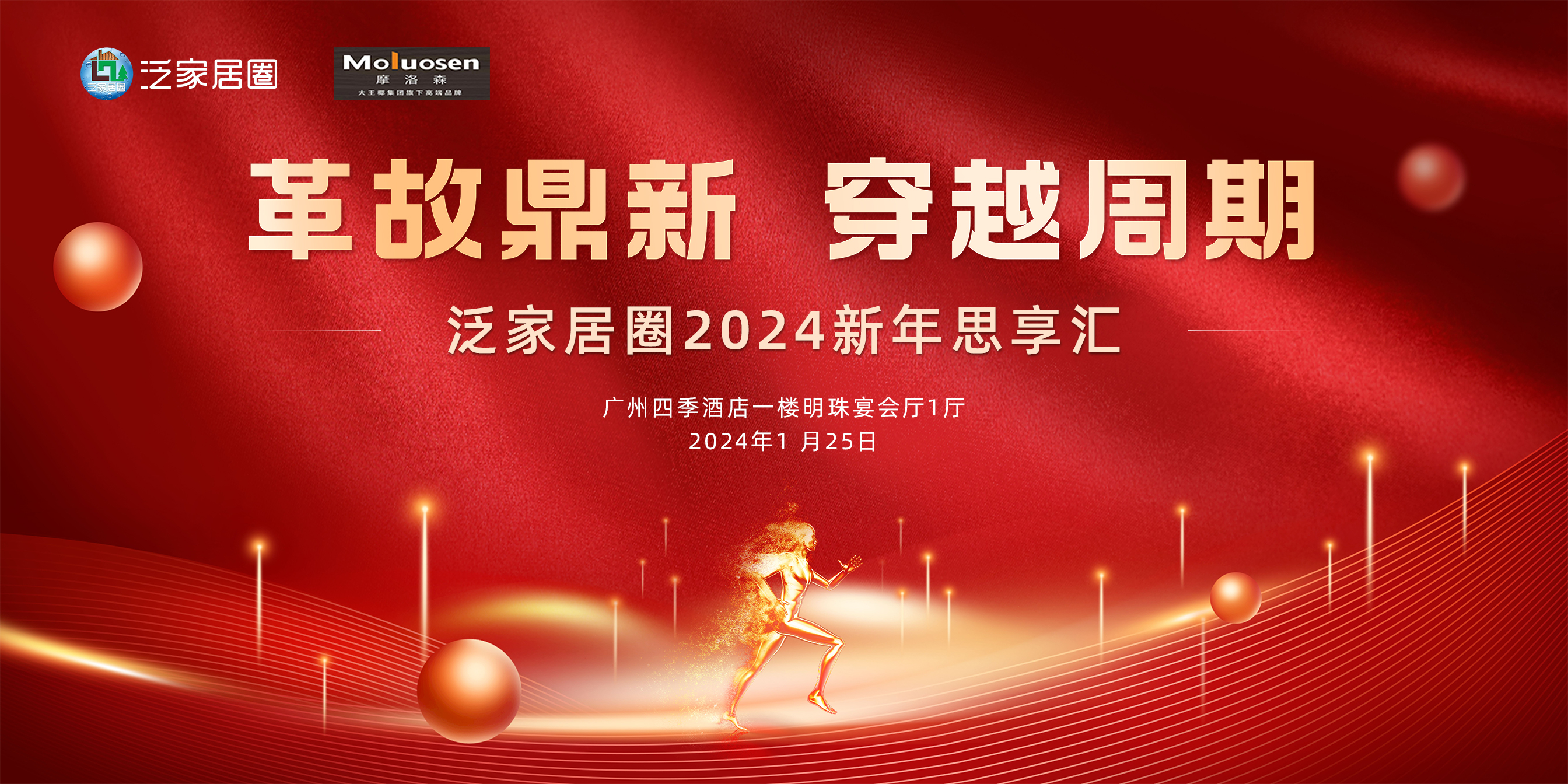 兼职速记师,兼职翻译人员,一站式直播服务,映目直播