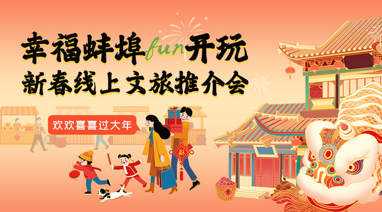 照片直播平台,免费图文直播,图文直播系统