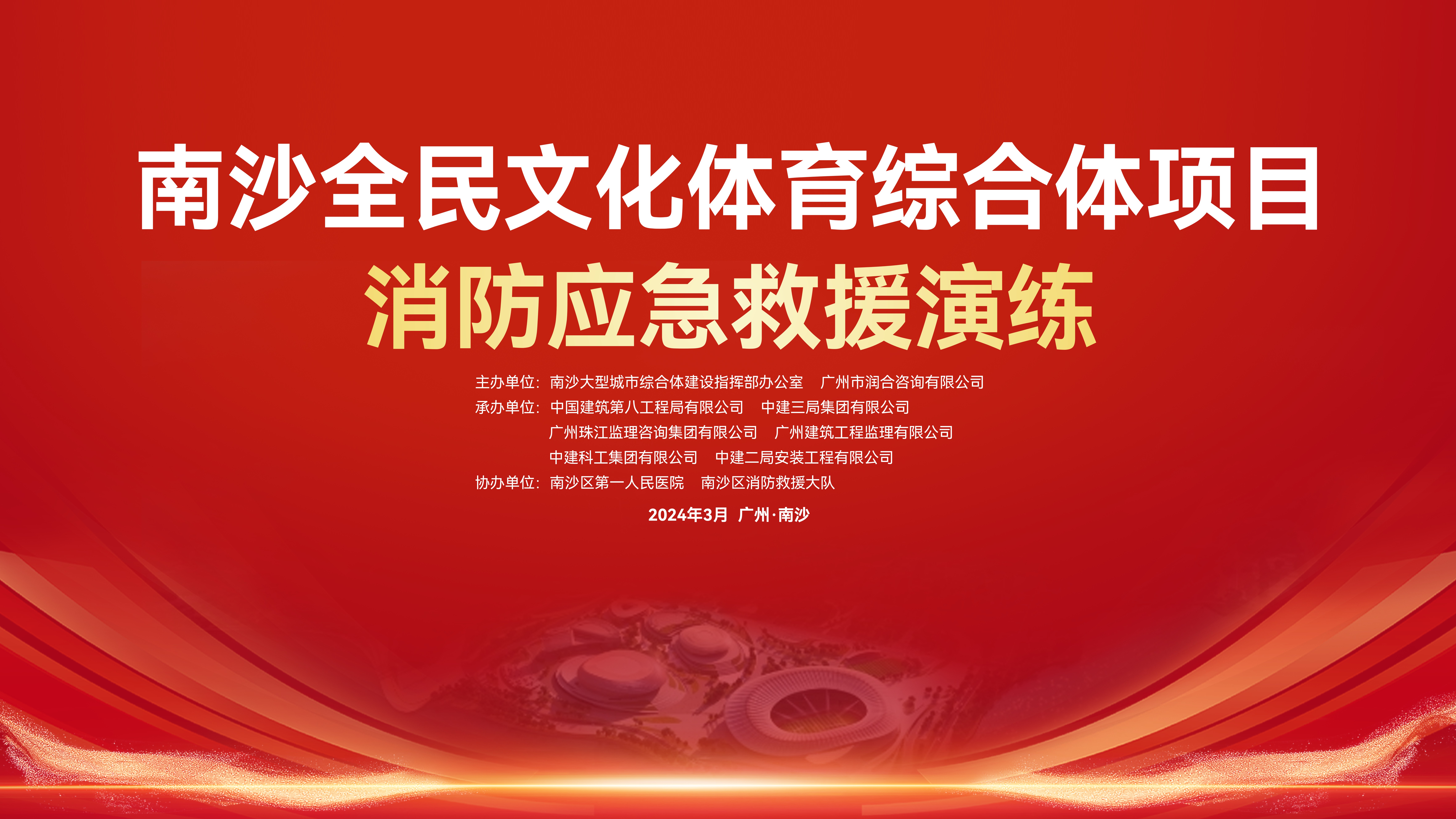 文字直播平台,图文直播平台,兼职速记师,照片直播平台,映目直播案例