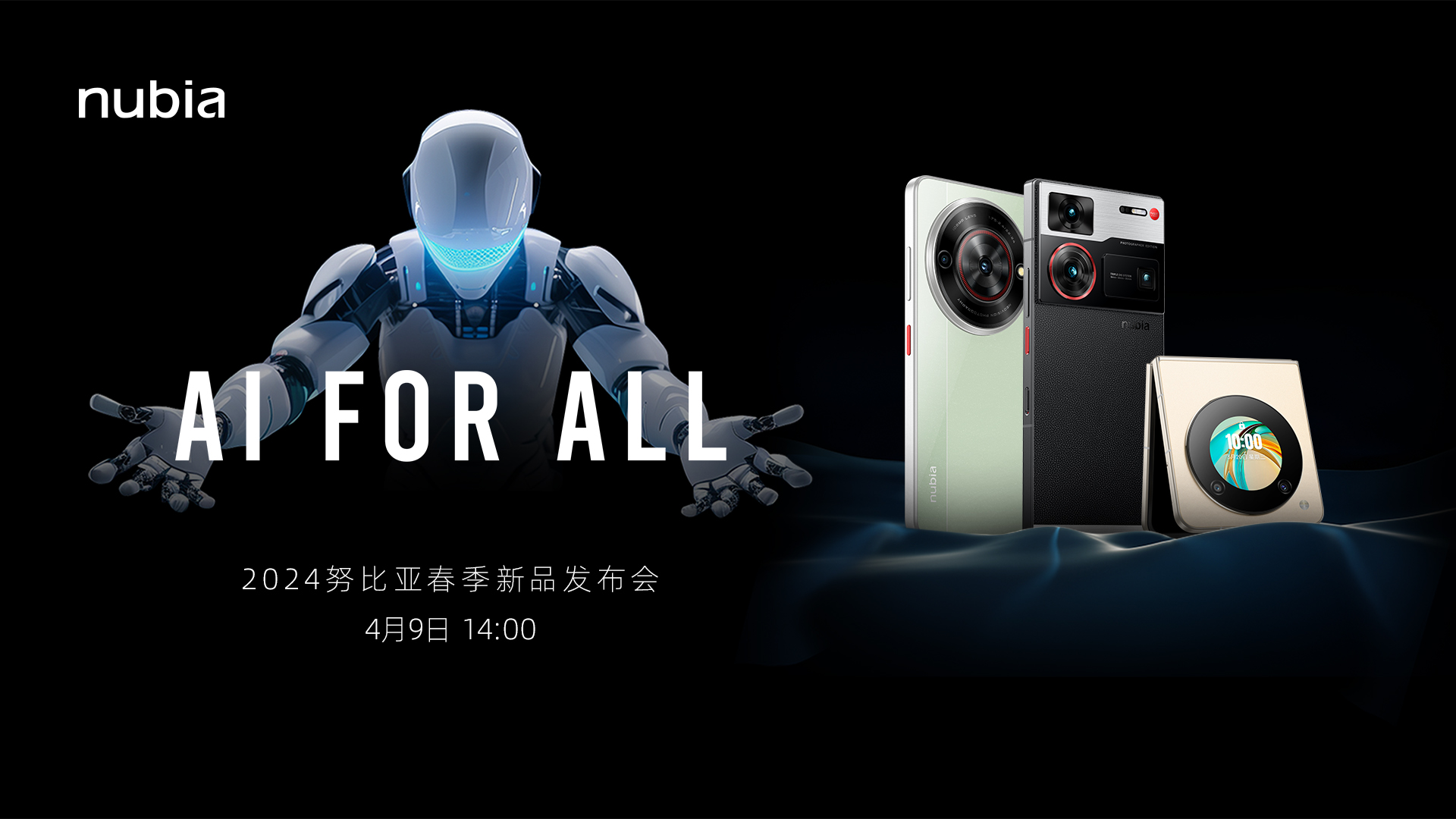 免费视频直播,一站式直播服务,图文直播平台