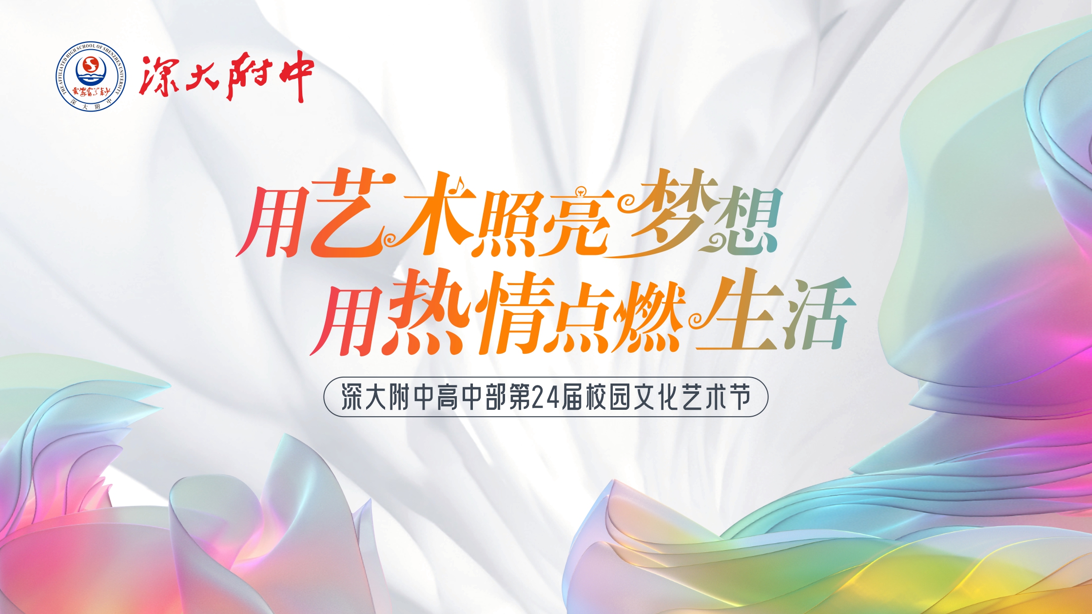 免费图文直播,映目直播案例,免费直播平台,图文直播平台,兼职速记师