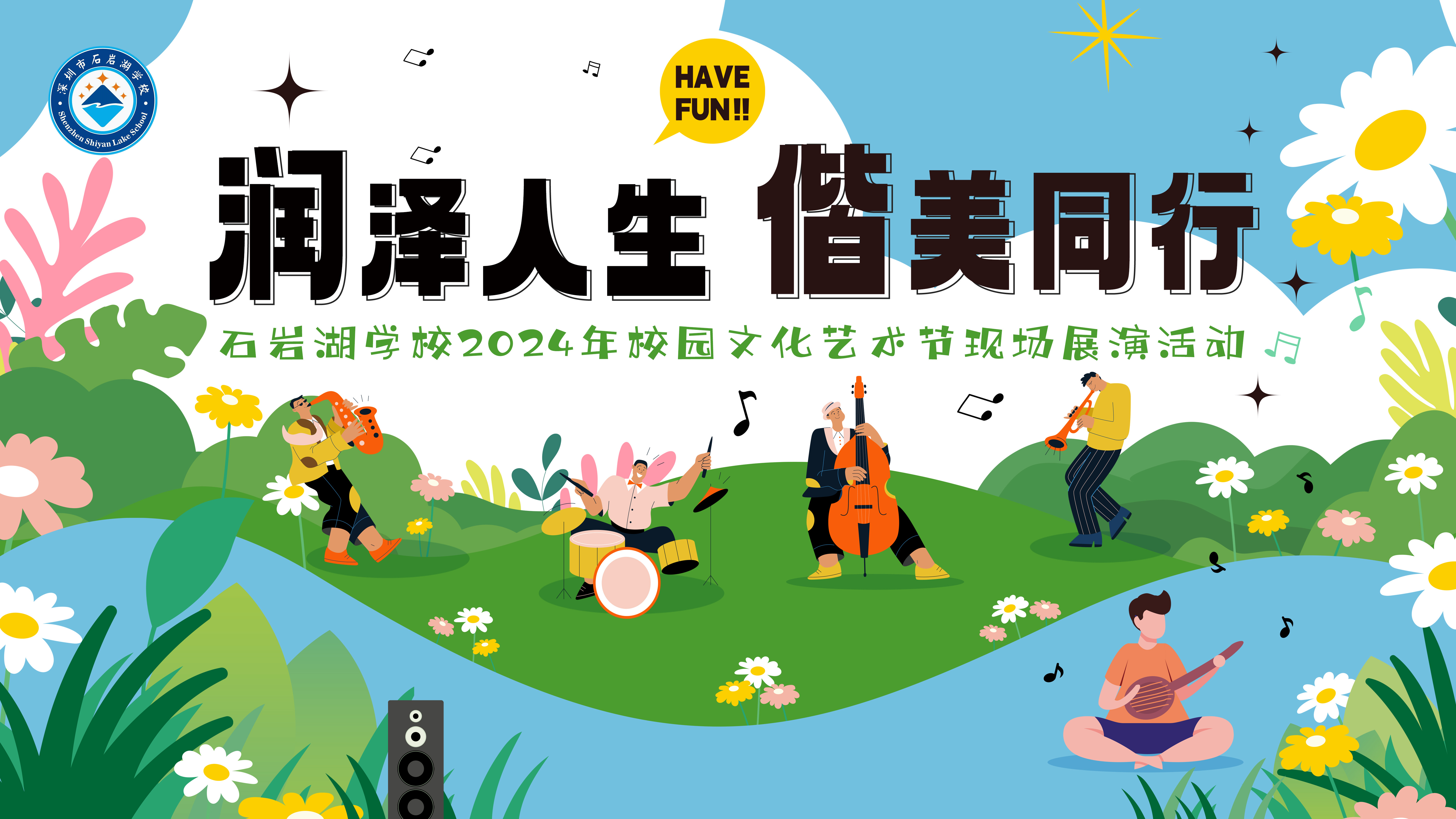 一站式直播服务,免费直播平台,图文直播平台