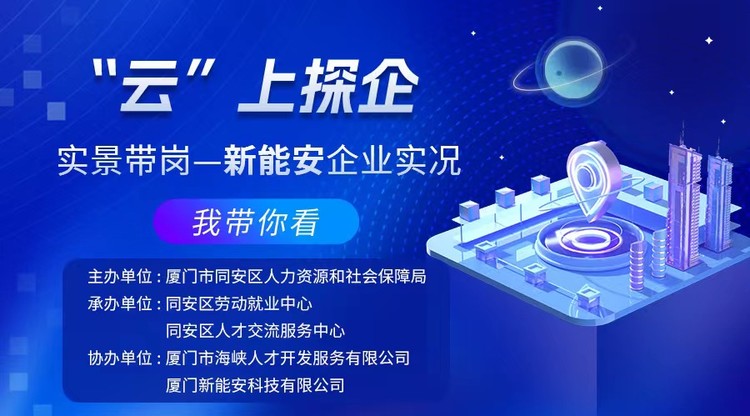 一站式直播服务,免费直播平台,兼职数码修图师,映目直播案例,图文直播系统