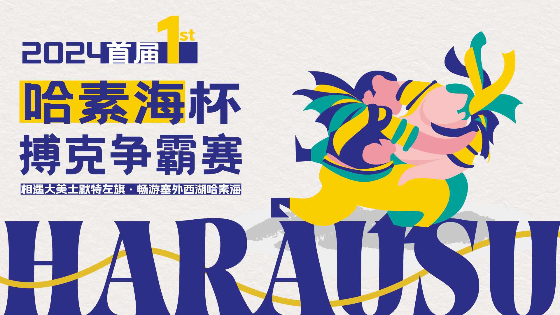 图文直播平台,文字直播平台,免费视频直播,映目直播案例