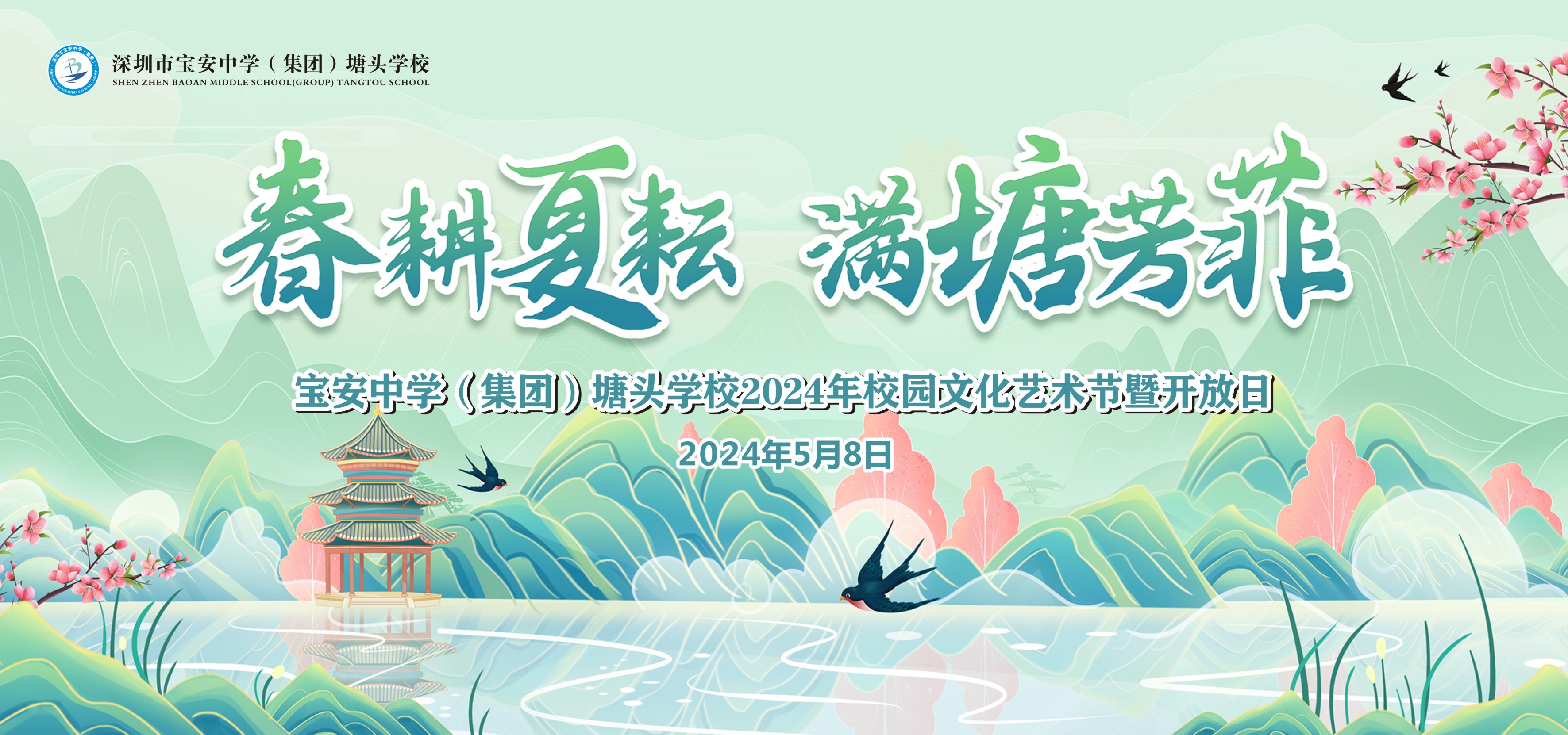 图文直播平台,兼职摄像师,免费直播平台,兼职速记师