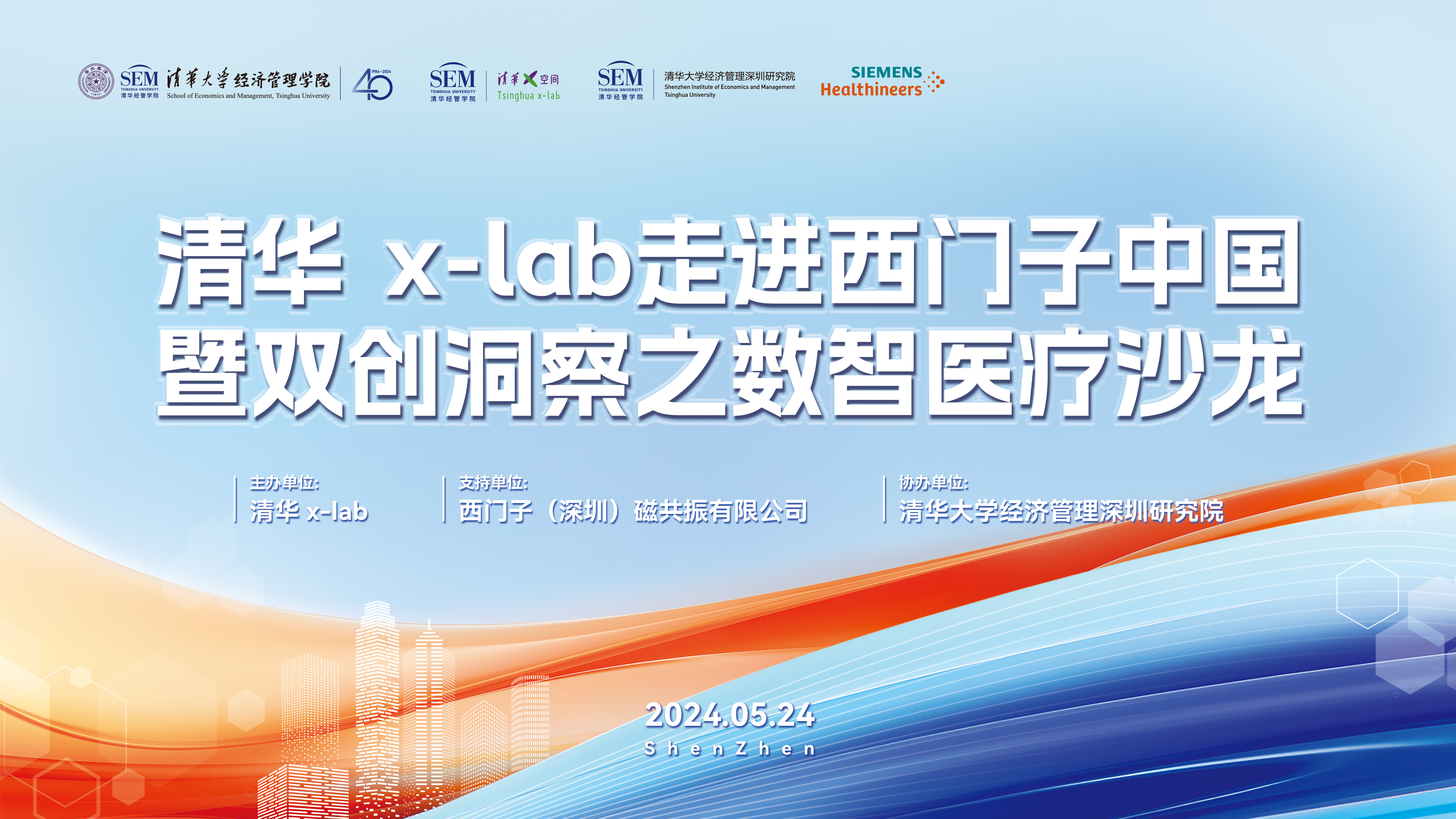 视频直播平台,兼职摄像师,兼职翻译人员,映目直播案例