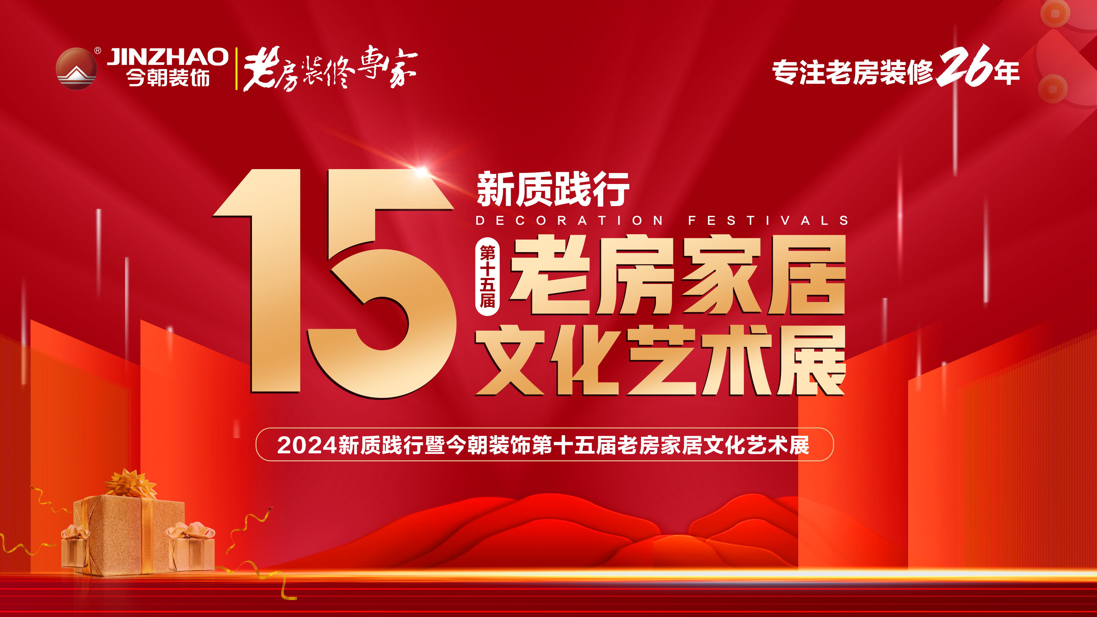 免费视频直播,照片直播平台,映目直播案例