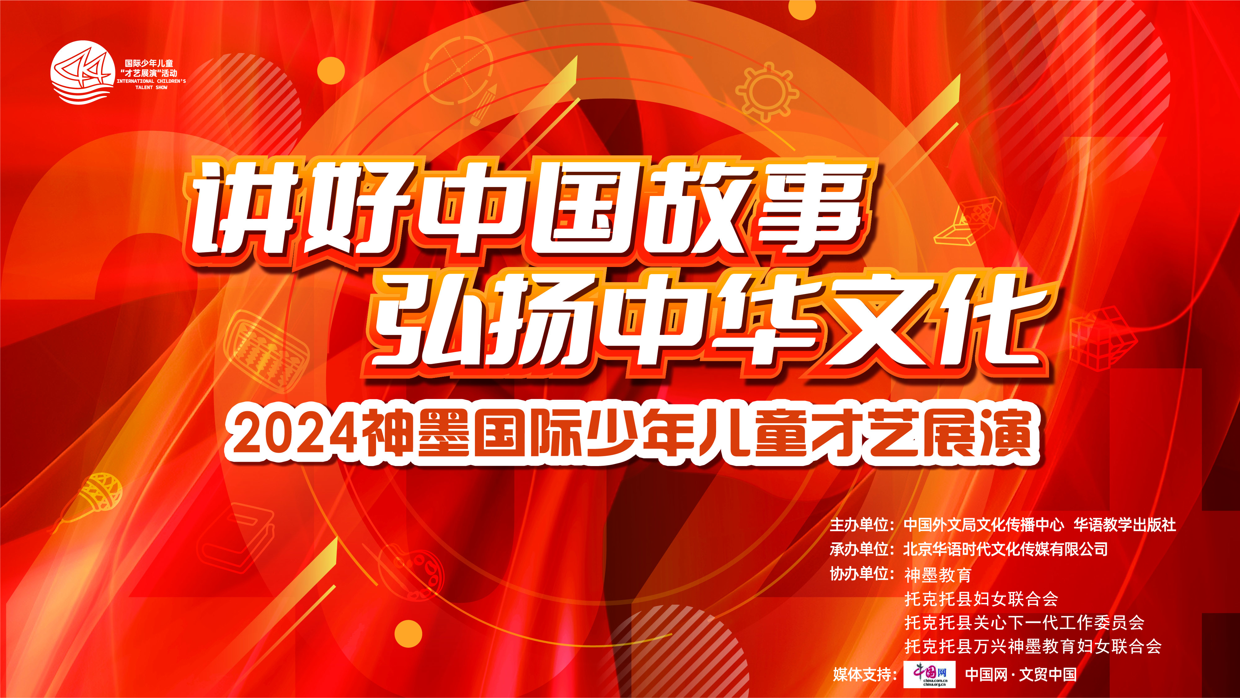 映目直播案例,免费图文直播,图文直播平台,免费视频直播