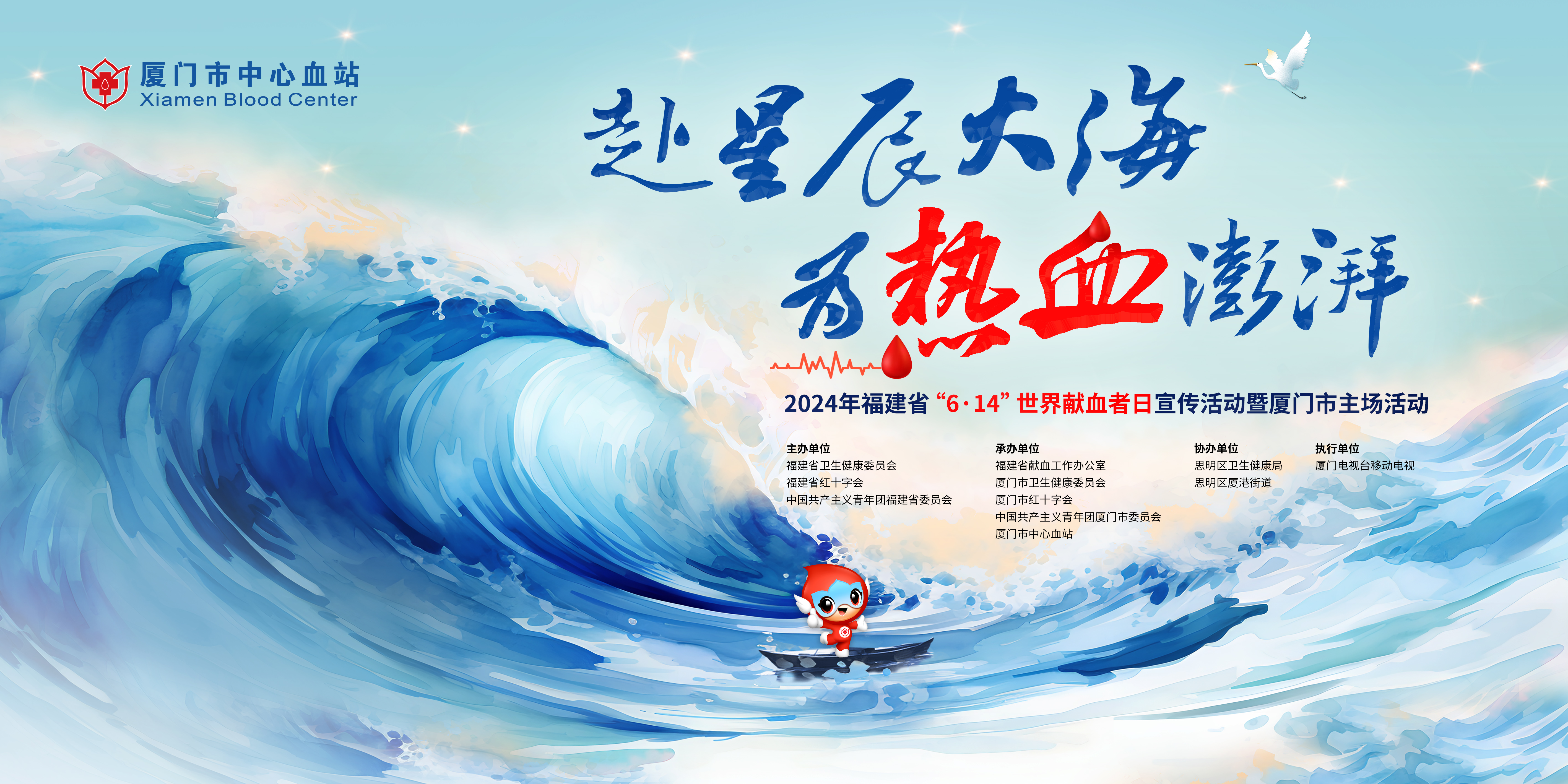 图文直播系统,兼职摄影师,免费视频直播,照片直播平台