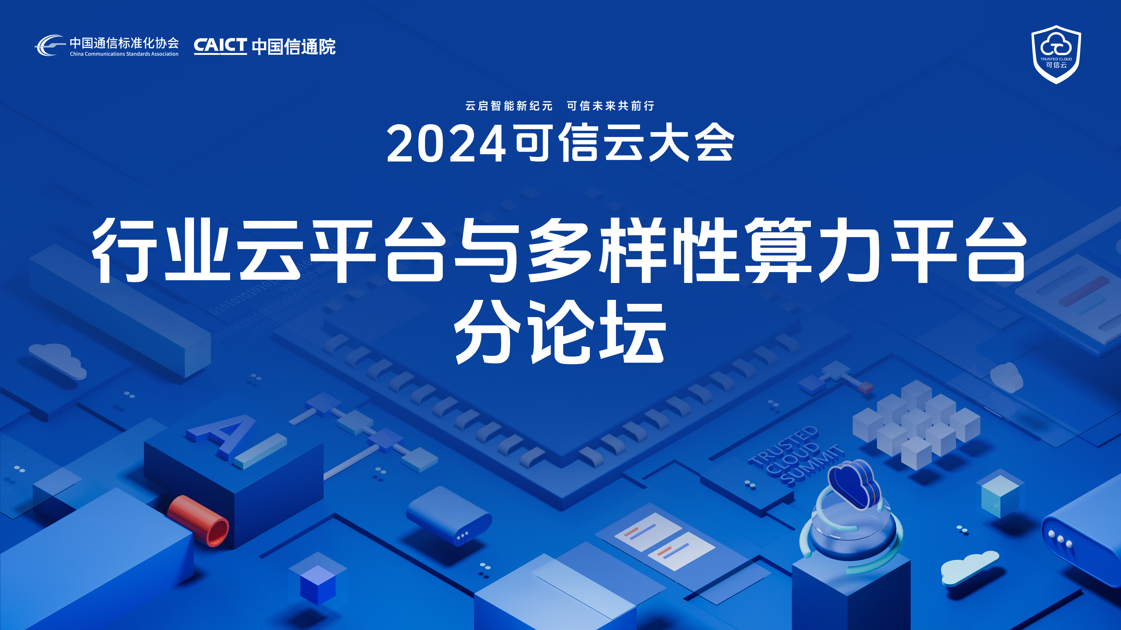 免费直播平台,图文直播系统,一站式直播服务,照片直播平台