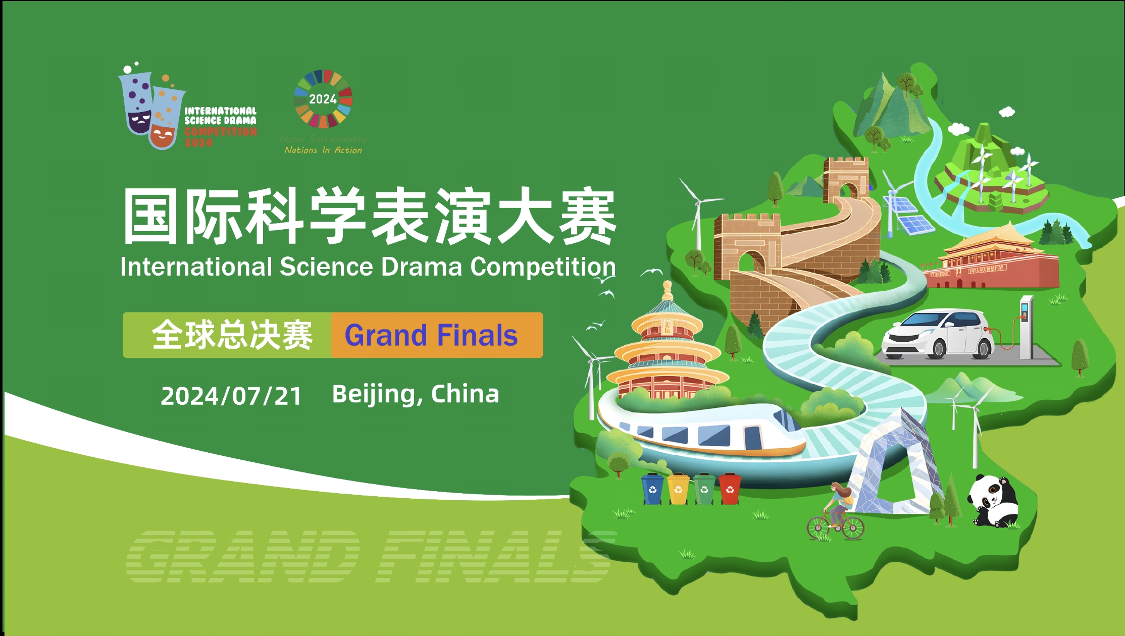 映目直播案例,映目直播,兼职摄像师