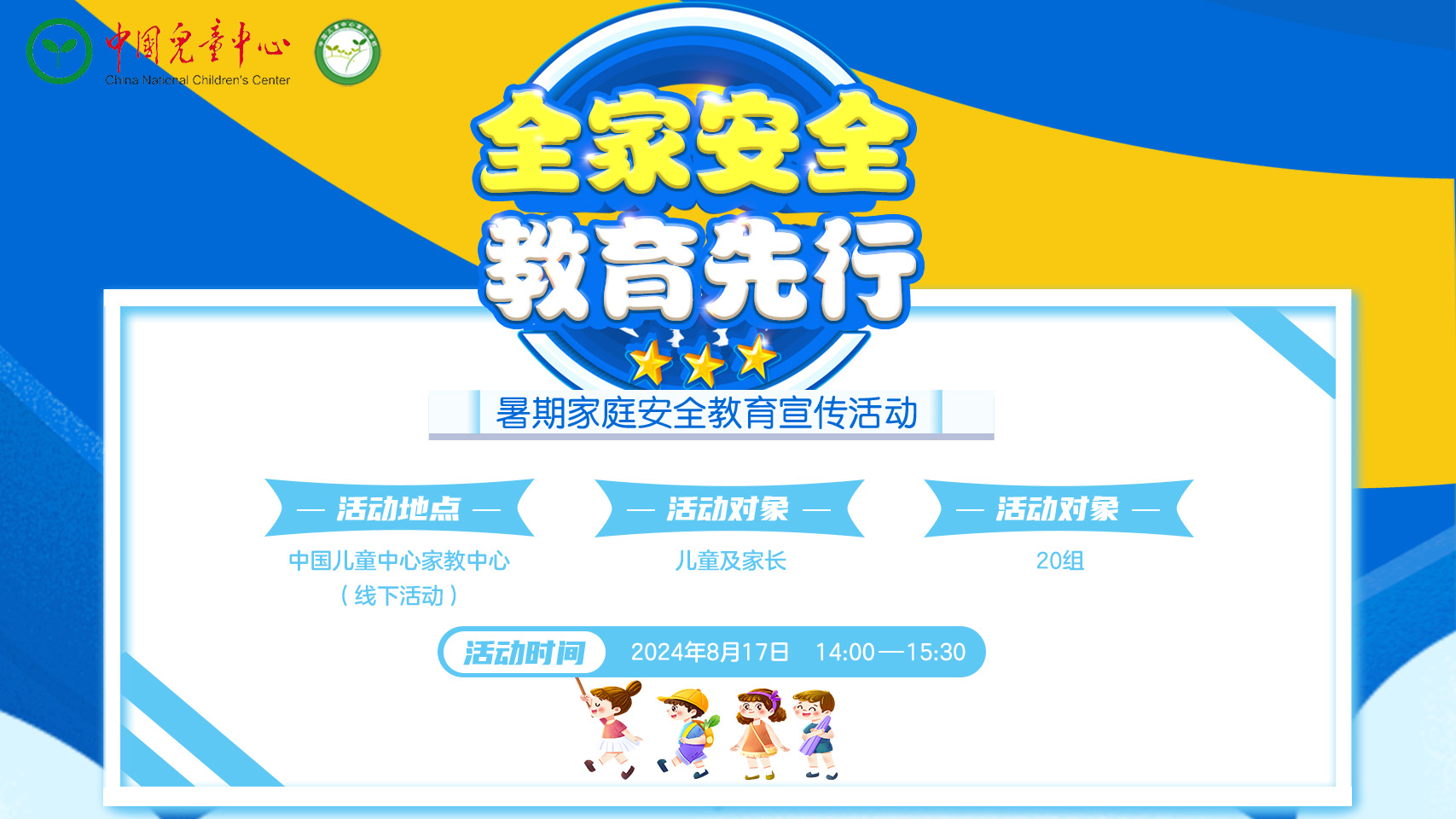 兼职速记师,视频直播平台,图文直播平台,文字直播平台,免费直播平台