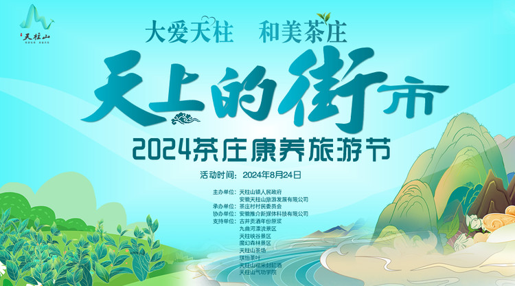 一站式直播服务,兼职摄像师,兼职摄影师,映目直播案例,免费直播平台,免费图文直播
