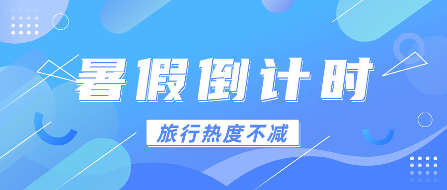 企业外训,直播课,会议直播直播公司