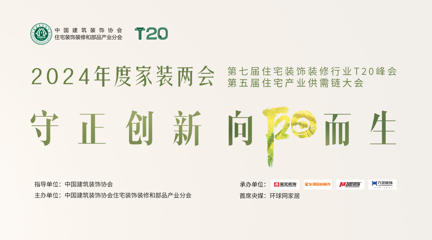 视频直播平台,免费直播平台,文字直播平台