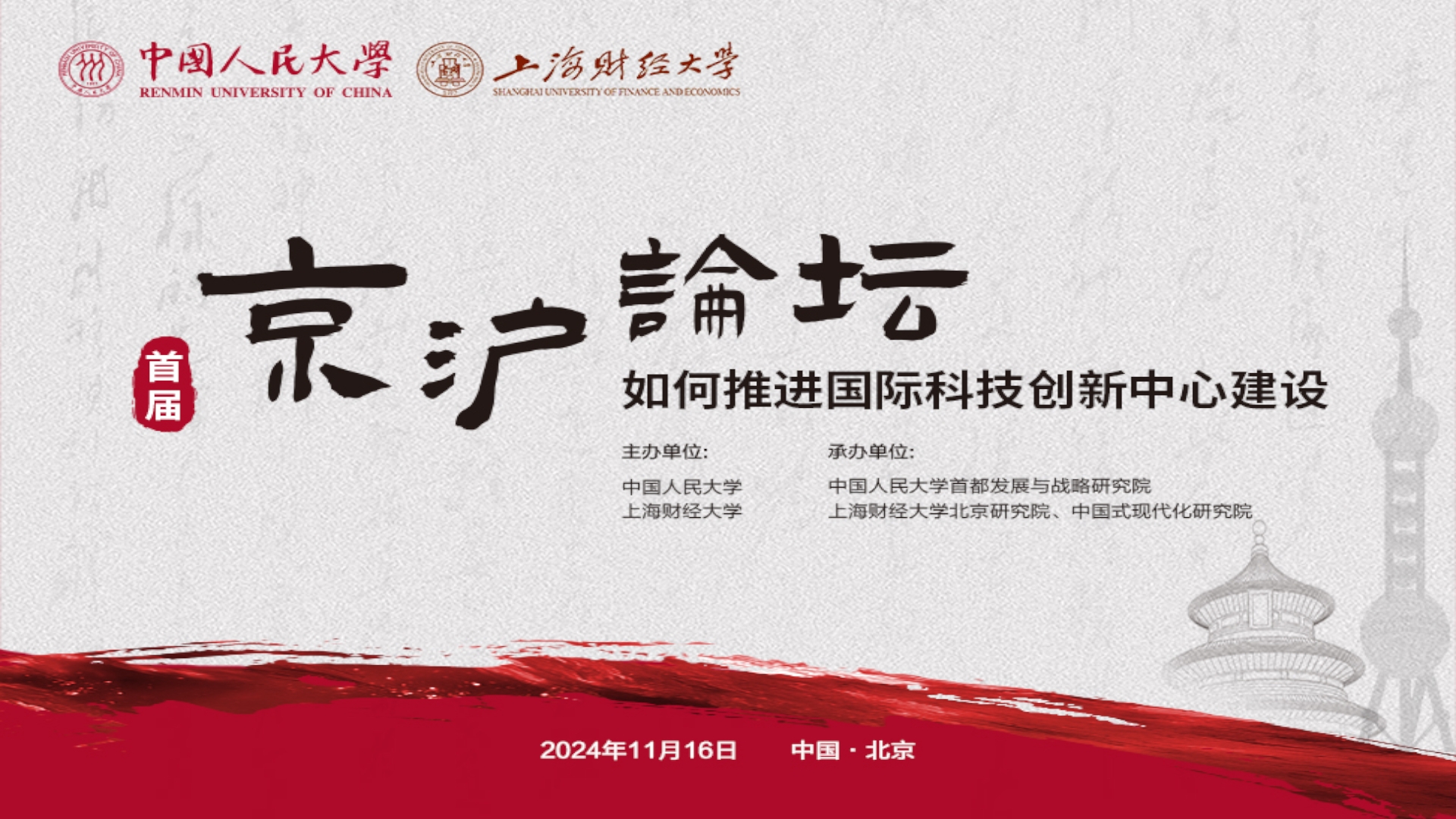 兼职摄像师,兼职速记师,视频直播平台,一站式直播服务