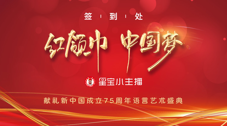 视频直播平台,图文直播系统,照片直播平台,兼职数码修图师