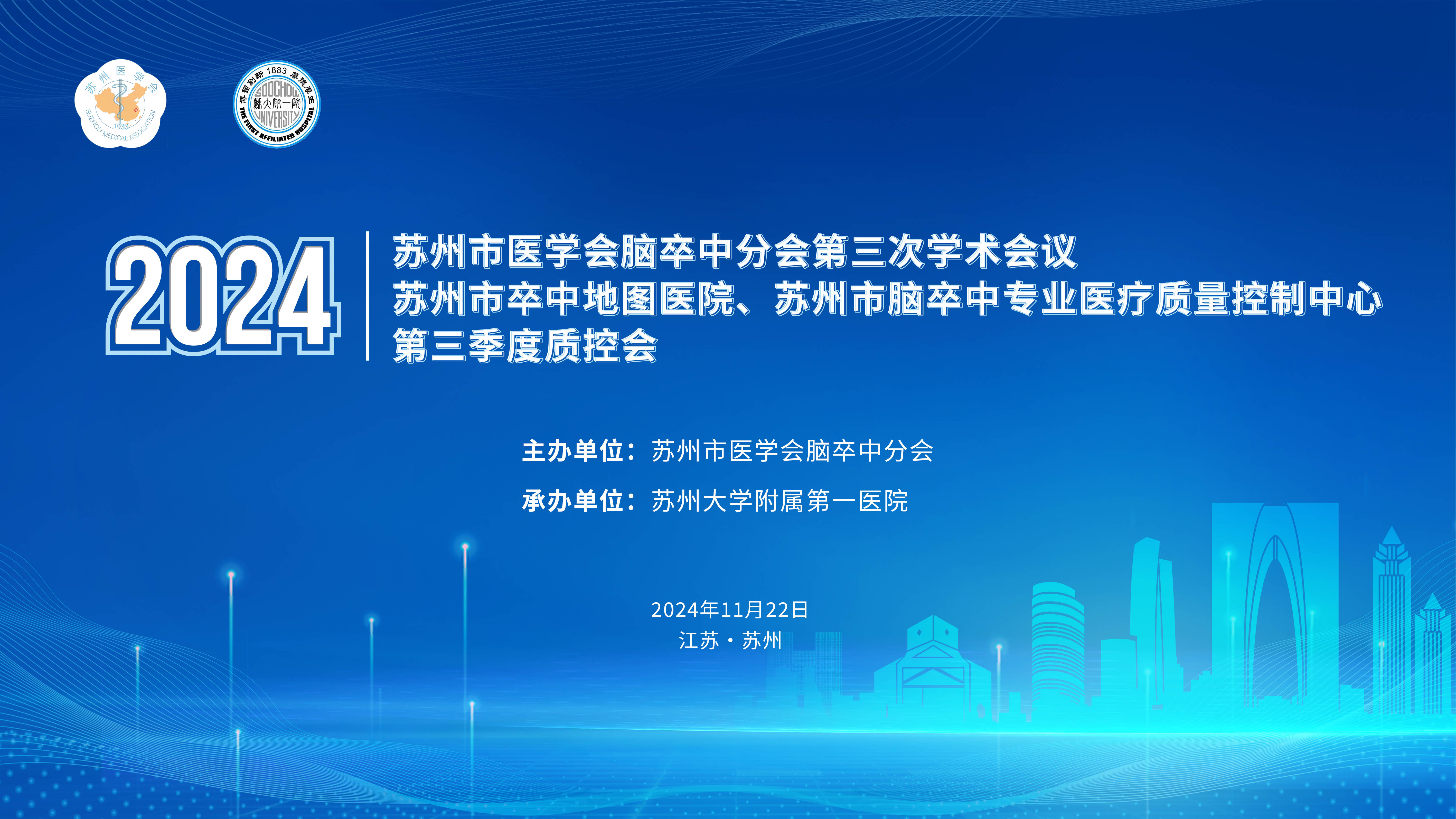 兼职速记师,兼职摄像师,映目直播案例,视频直播平台,免费视频直播