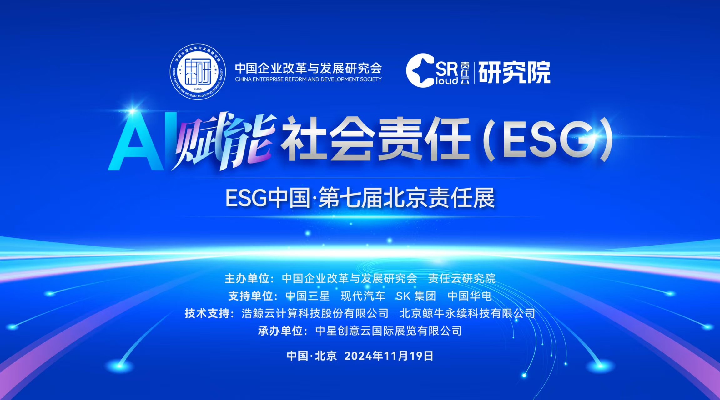 映目直播案例,映目直播,兼职速记师,兼职视频剪辑师,图文直播系统