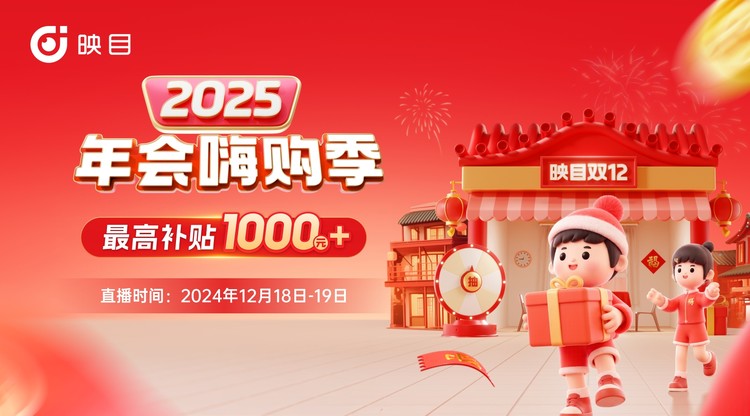 图文直播系统,映目直播报价,图文直播平台,映目直播案例,兼职数码修图师