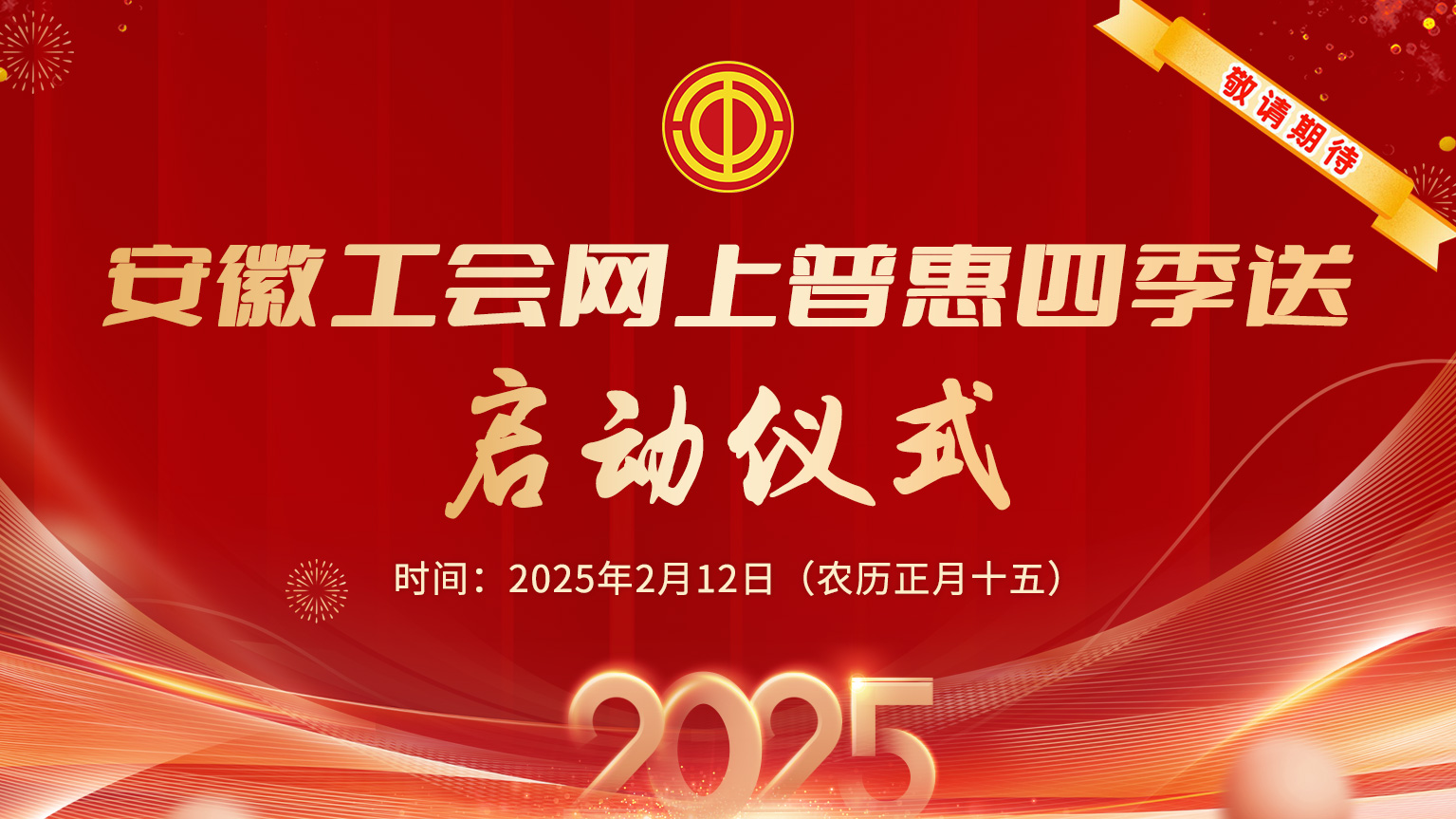 映目直播案例,免费图文直播,映目直播报价,图文直播系统