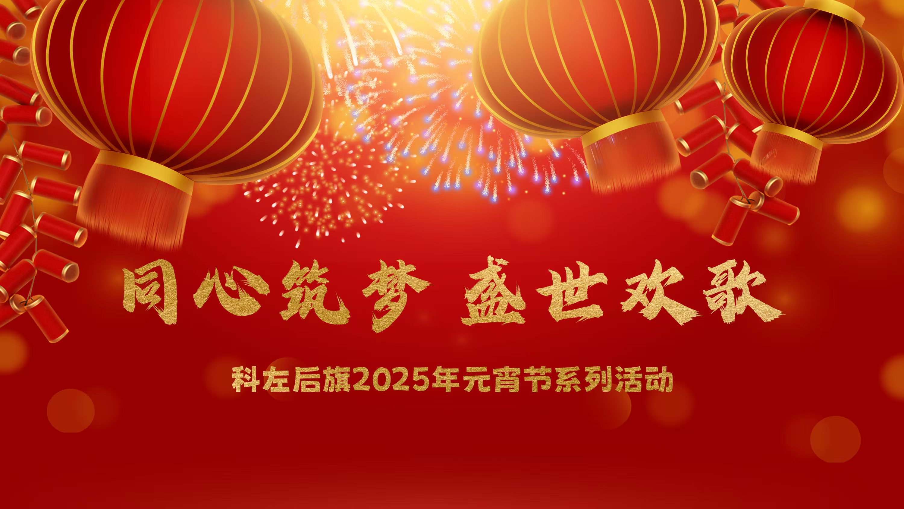 映目直播案例,一站式直播服务,免费视频直播,兼职翻译人员