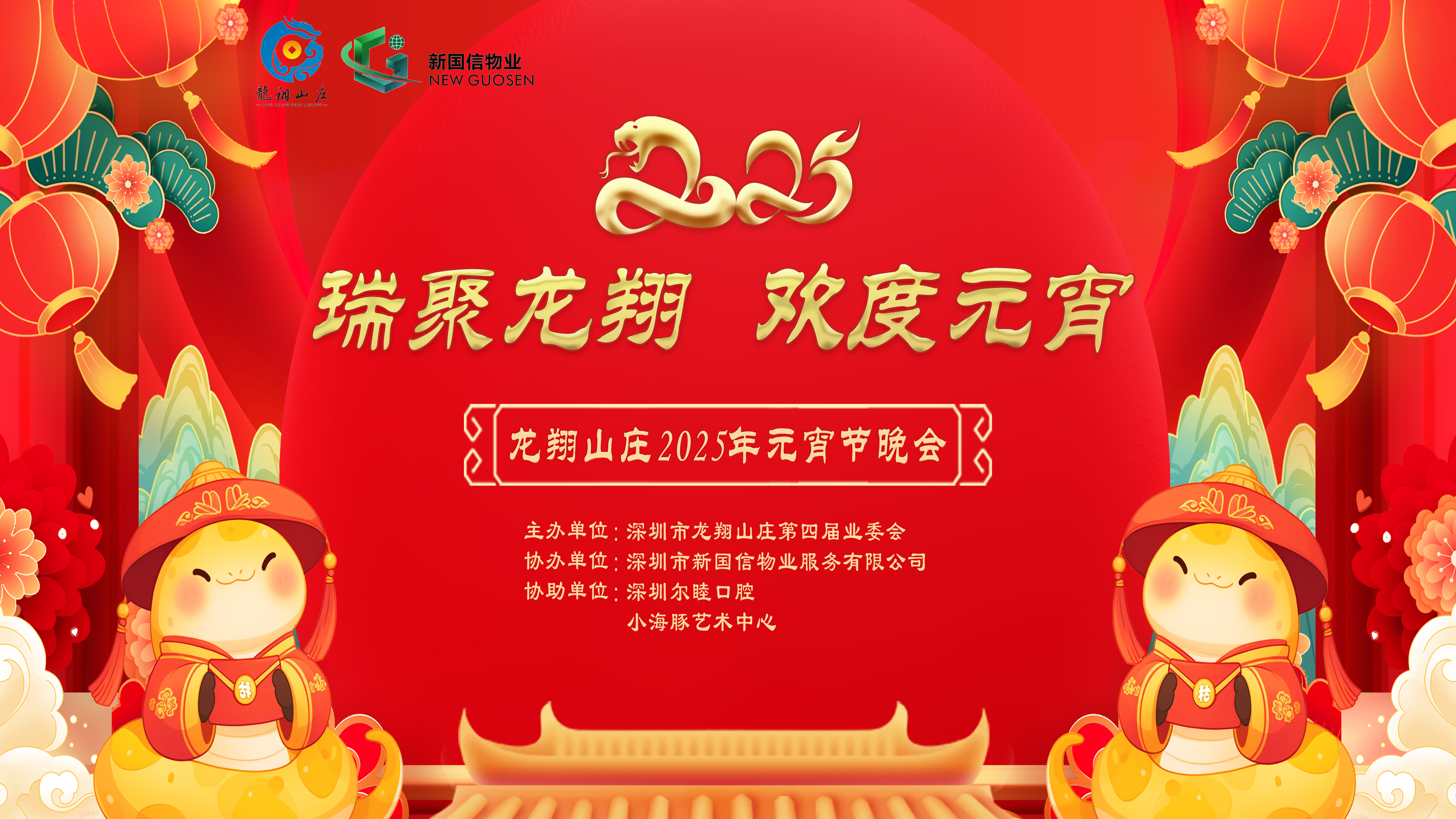 免费视频直播,兼职速记师,兼职摄影师,映目直播案例,映目直播