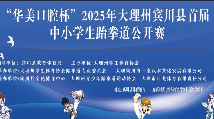 免费图文直播,兼职速记师,兼职视频剪辑师,免费直播平台,兼职翻译人员,映目直播案例