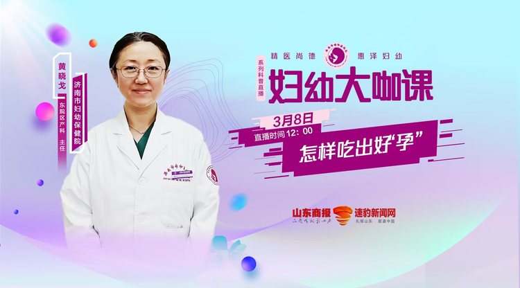 免费图文直播,文字直播平台,视频直播平台,兼职速记师,映目直播,图文直播平台