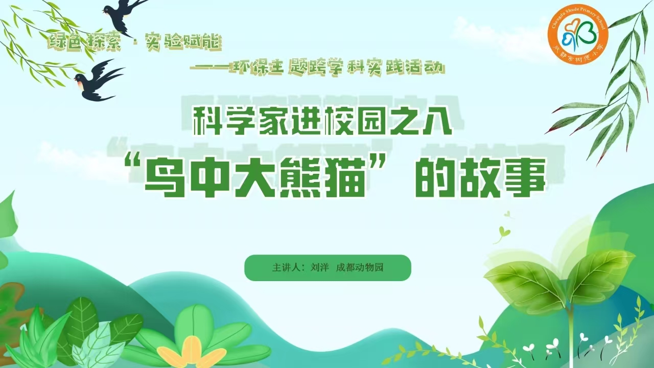 图文直播系统,映目直播报价,免费图文直播,兼职速记师