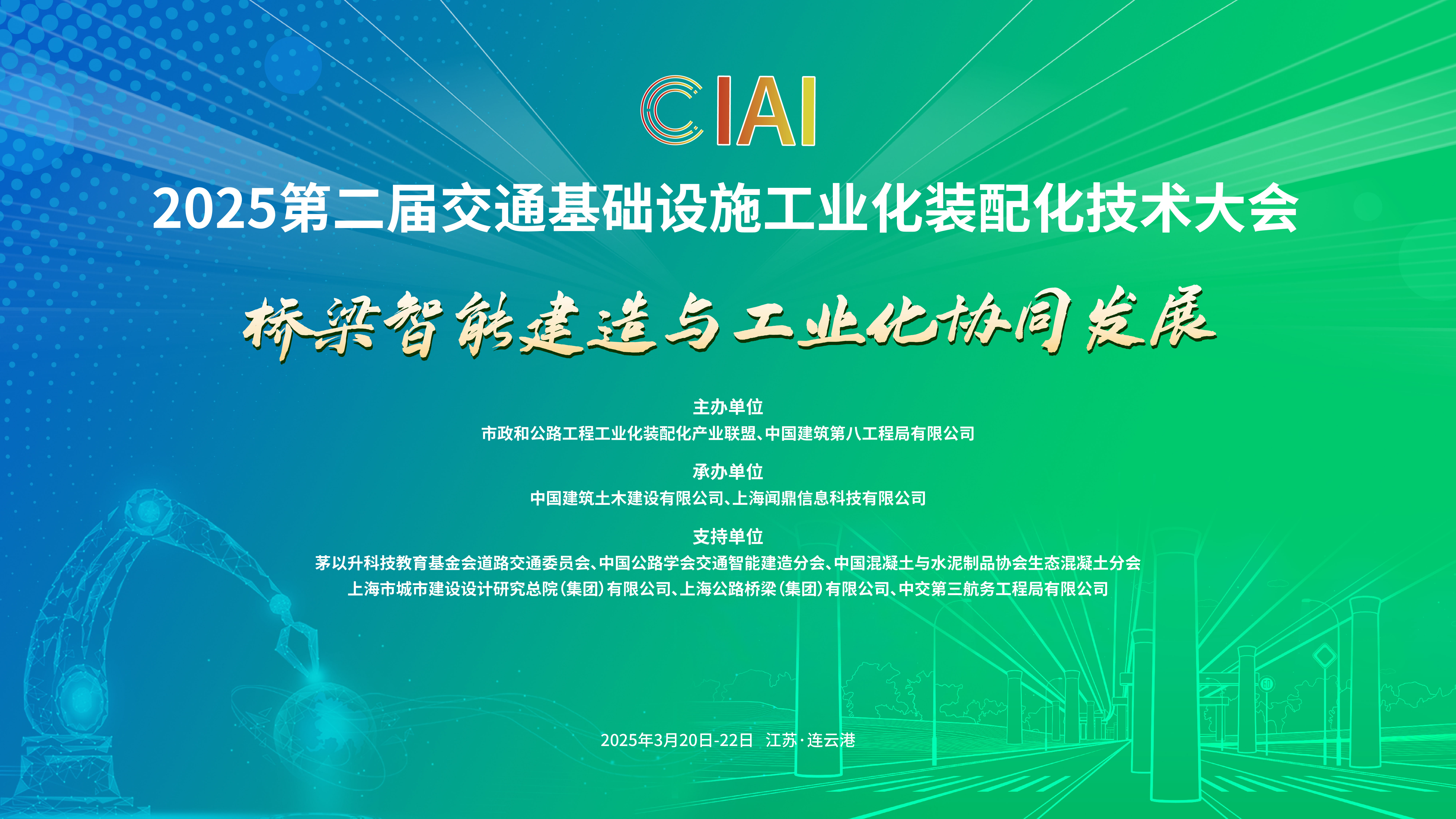 映目直播案例,图文直播平台,兼职速记师,兼职摄影师,免费图文直播