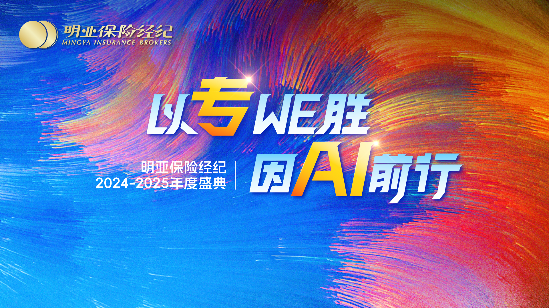 映目直播案例,免费直播平台,兼职视频剪辑师,免费图文直播,图文直播平台,兼职摄像师